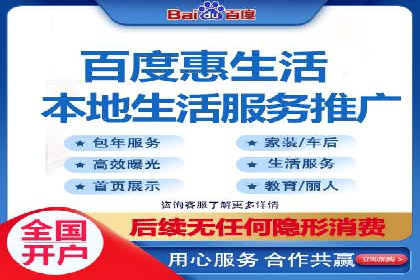 搜索开户返点揭秘：成功案例教你快速赚钱