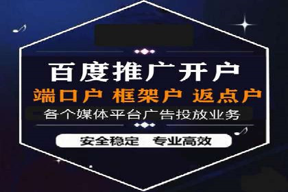 SEM托管公司案例分享：效果营销策略