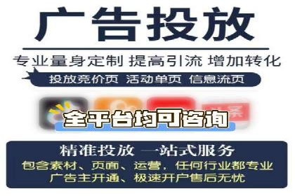 SEM竞价托管实战经验：效果提升案例