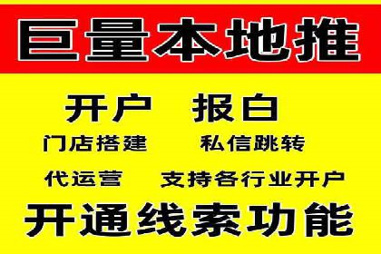 成功SEM托管案例解析